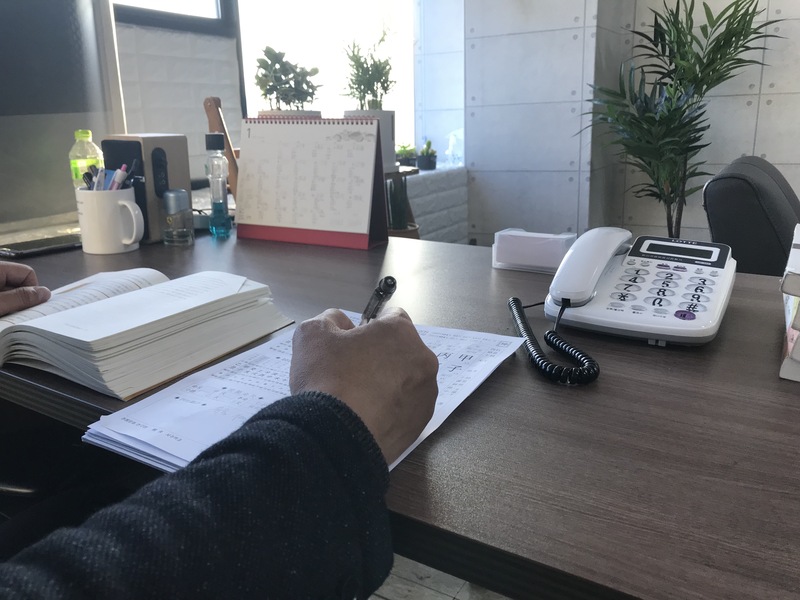 도원사주작명원의 약속